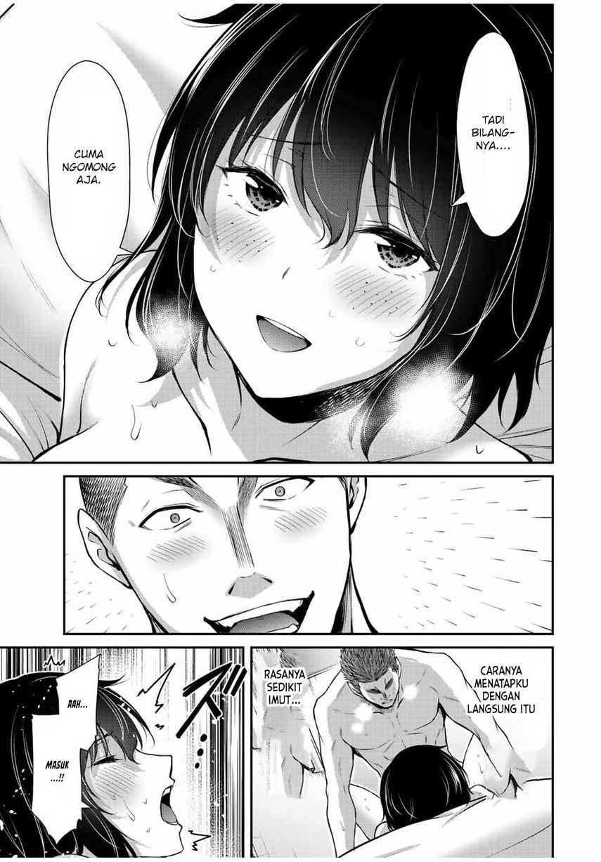 Guilty Circle chapter 49 halaman 19