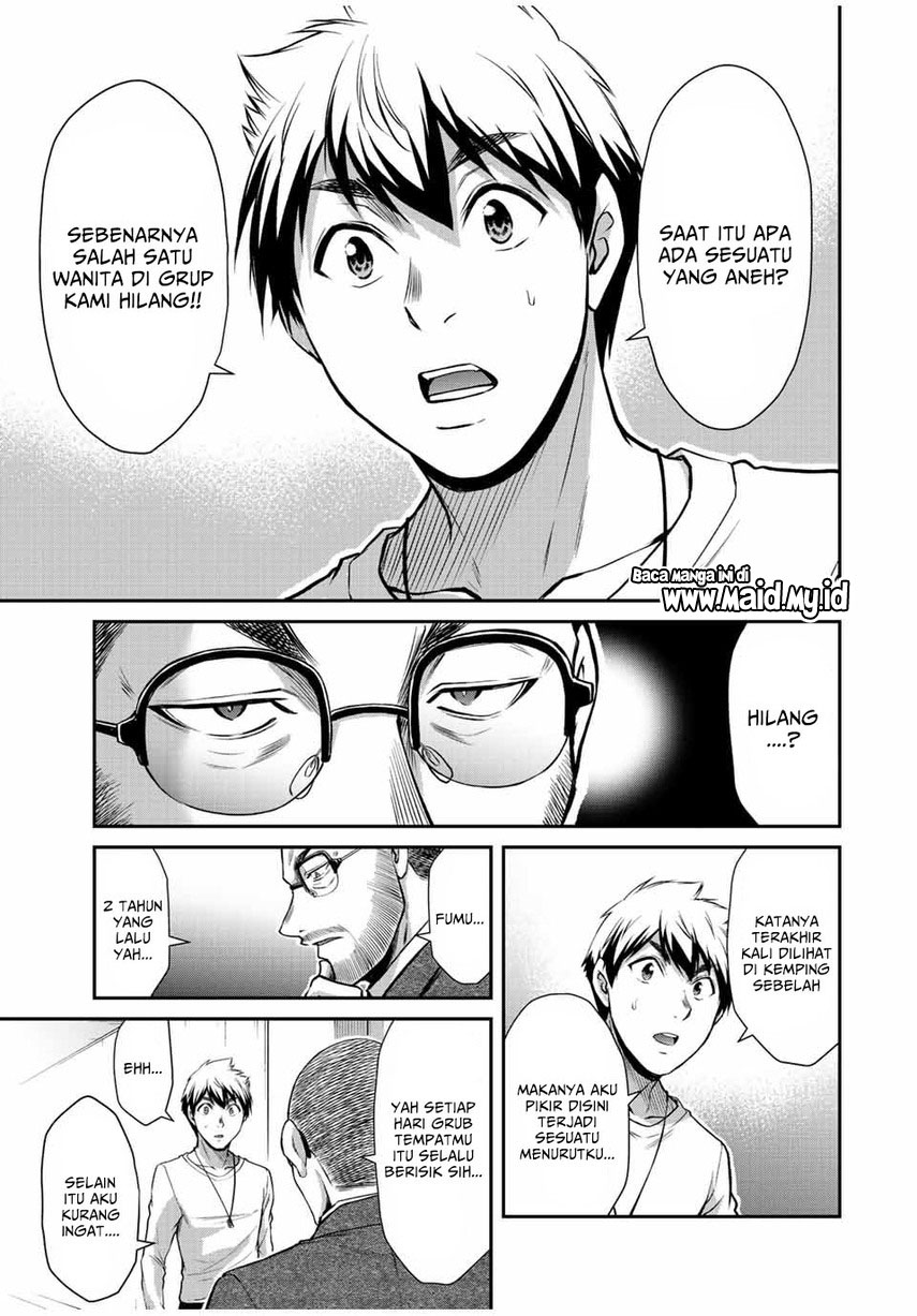 Guilty Circle chapter 53 halaman 11