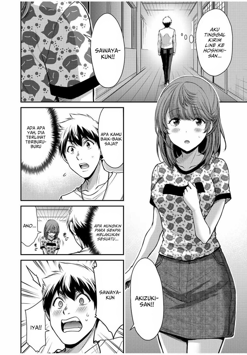 Guilty Circle chapter 53 halaman 14