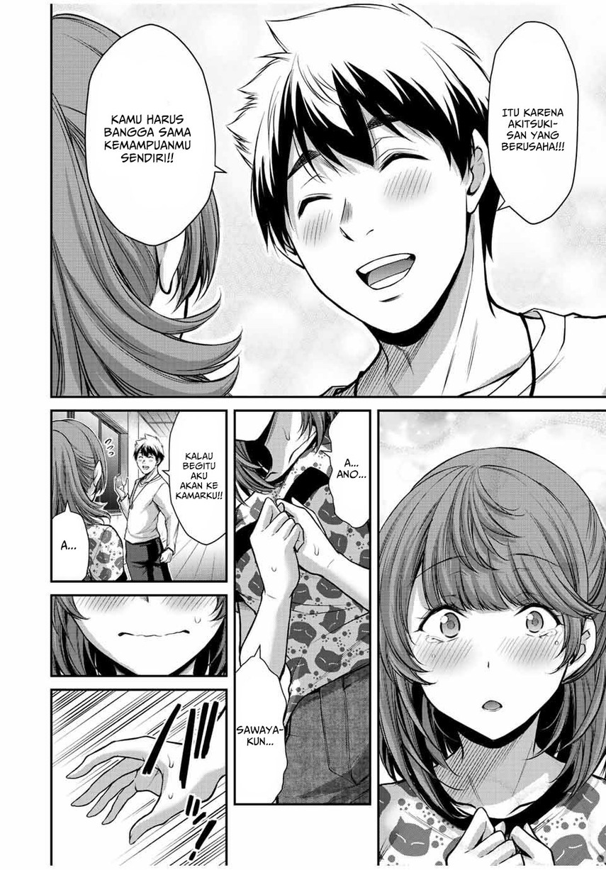 Guilty Circle chapter 53 halaman 16