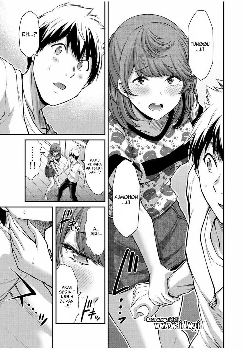 Guilty Circle chapter 53 halaman 17