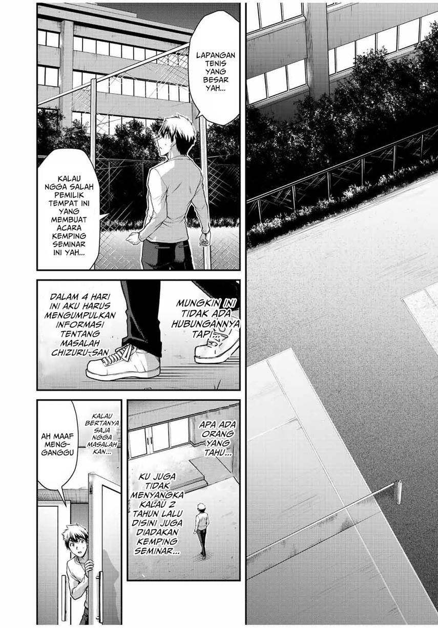 Guilty Circle chapter 53 halaman 6