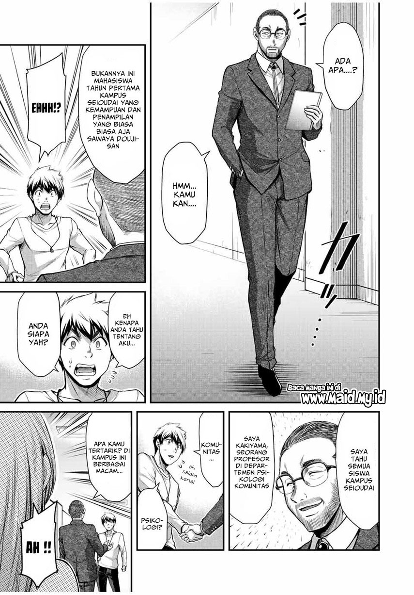 Guilty Circle chapter 53 halaman 7