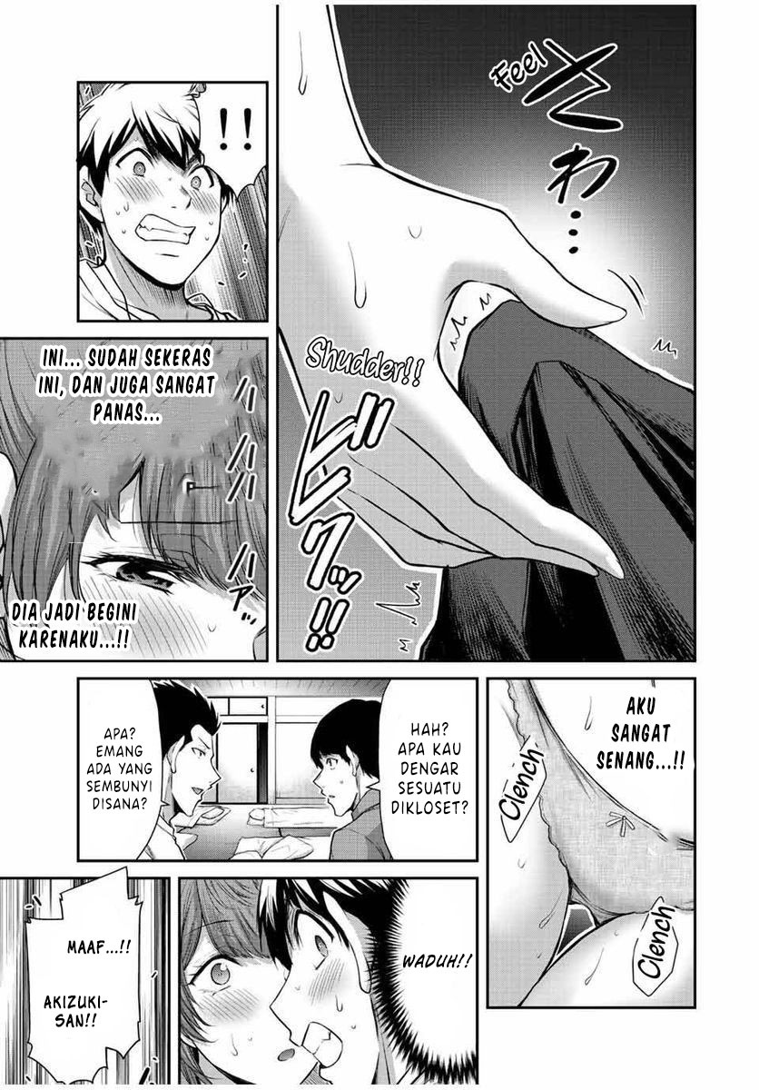 Guilty Circle chapter 54 halaman 13