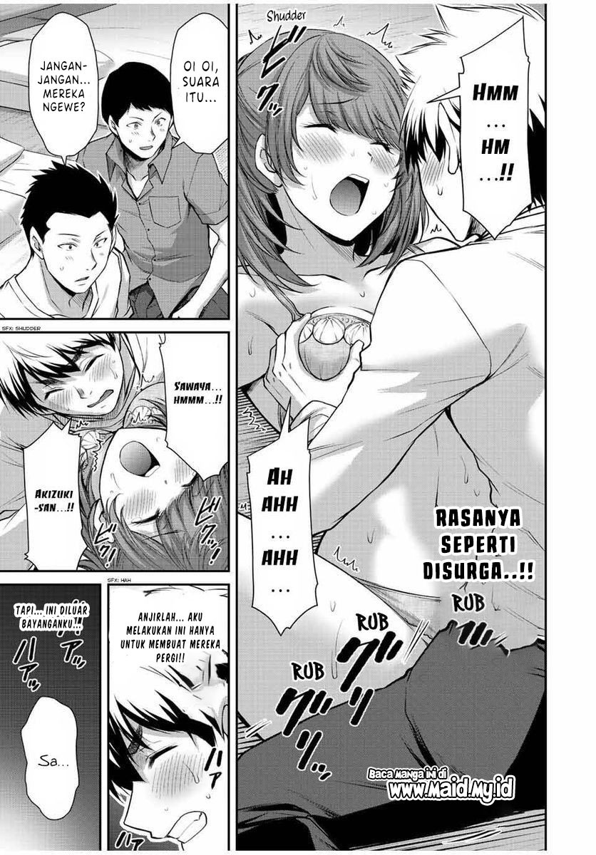 Guilty Circle chapter 54 halaman 17