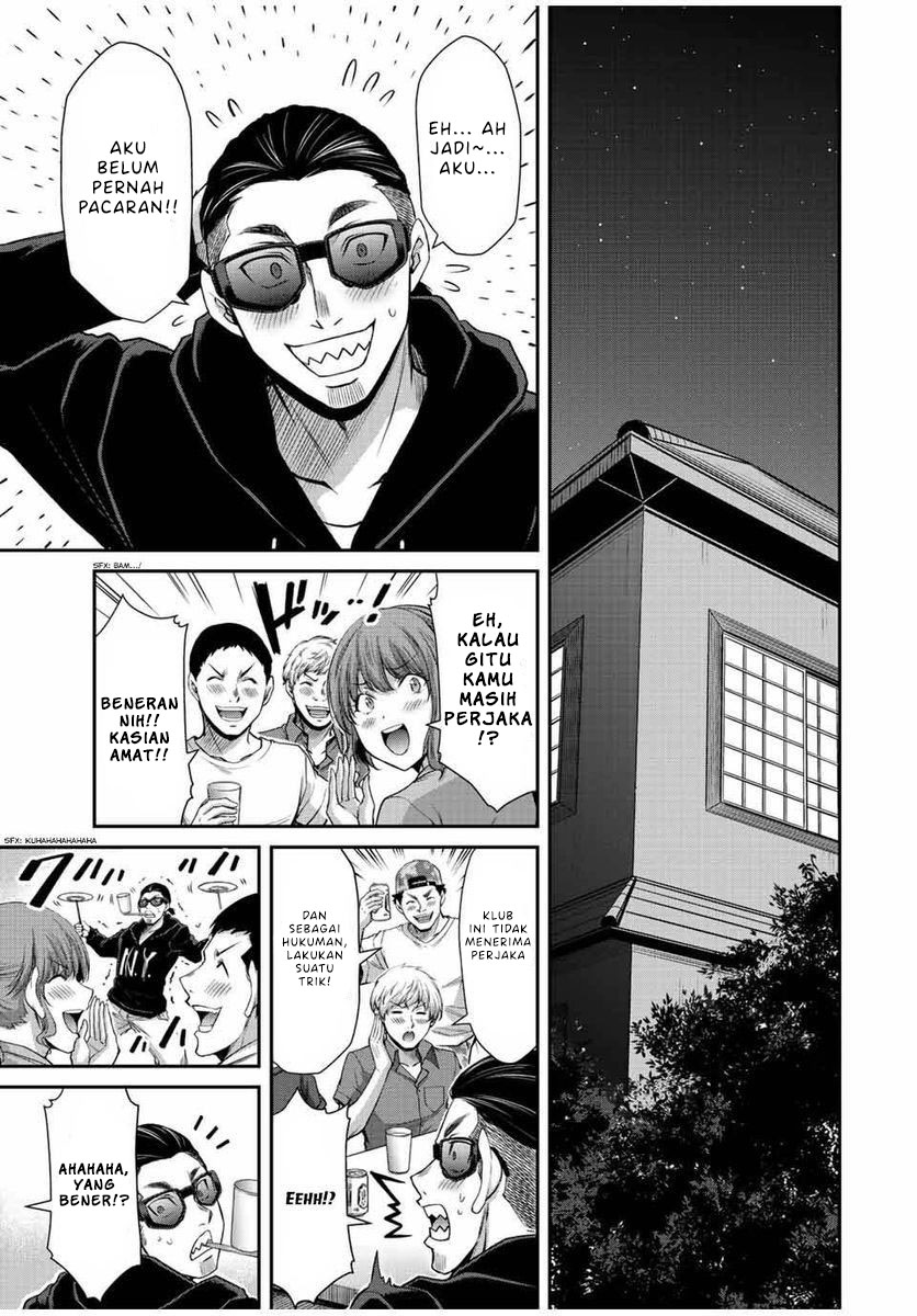 Guilty Circle chapter 55 halaman 11