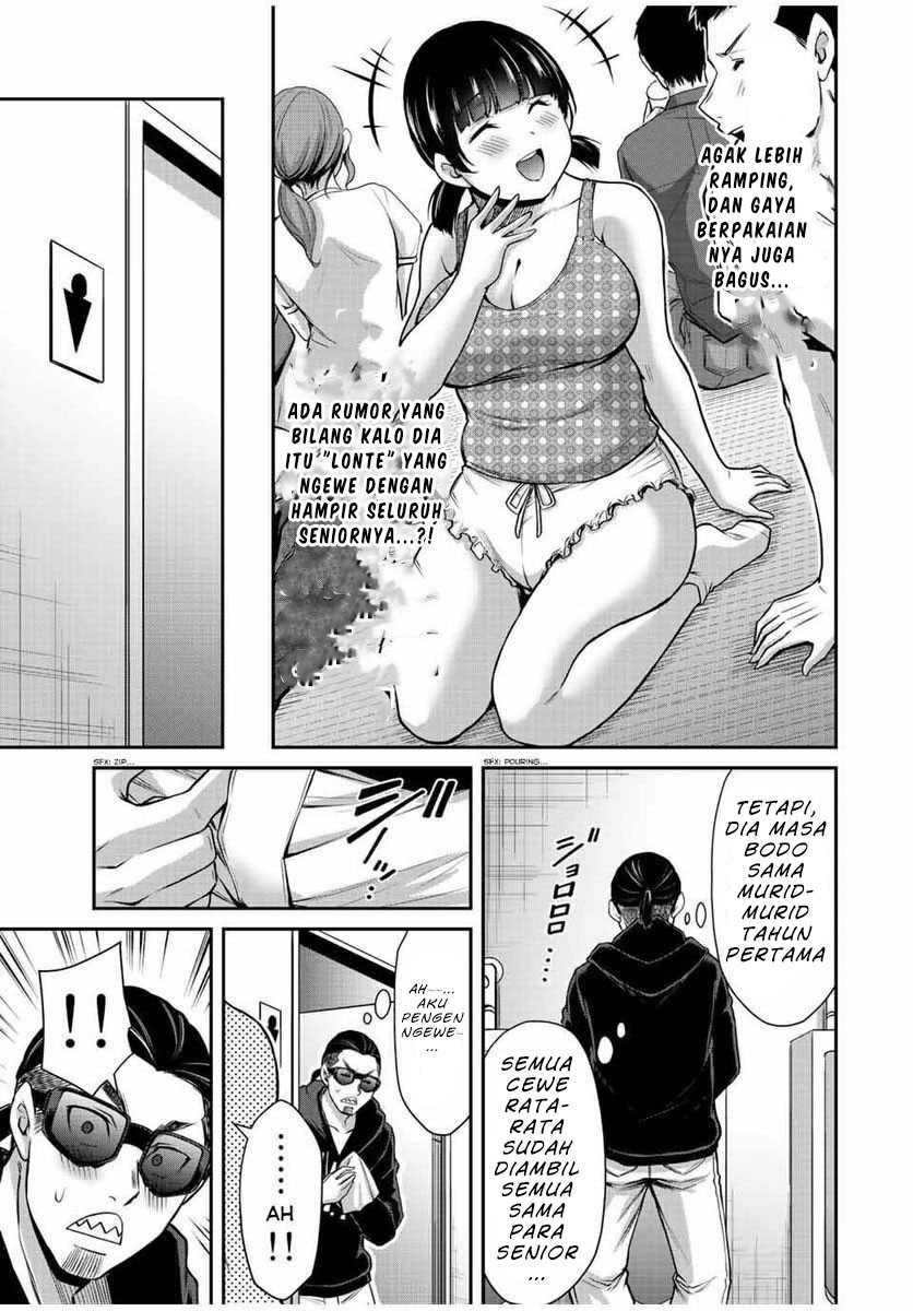 Guilty Circle chapter 55 halaman 13