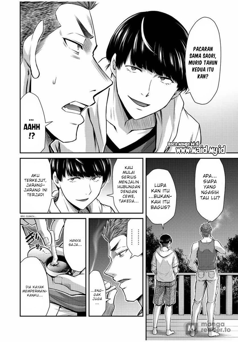 Guilty Circle chapter 56 halaman 12