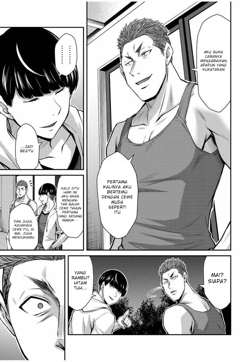 Guilty Circle chapter 56 halaman 13