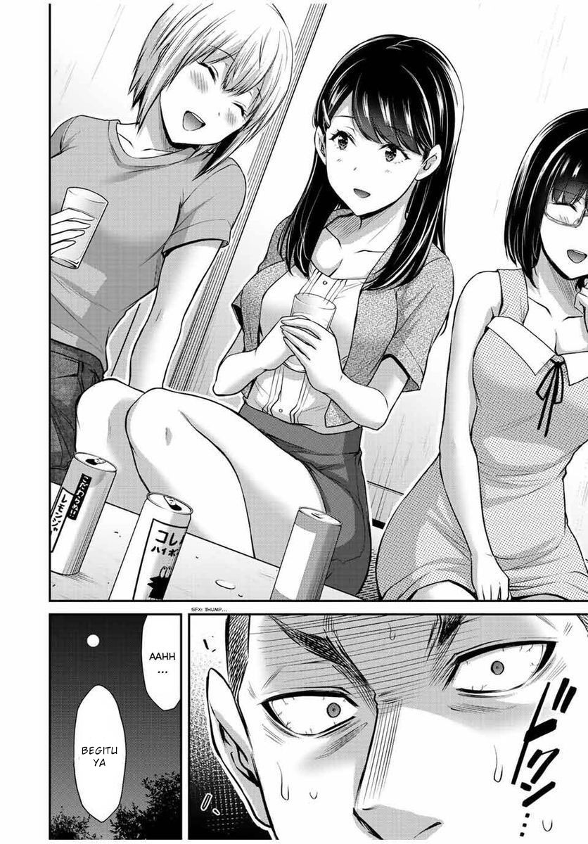 Guilty Circle chapter 56 halaman 14
