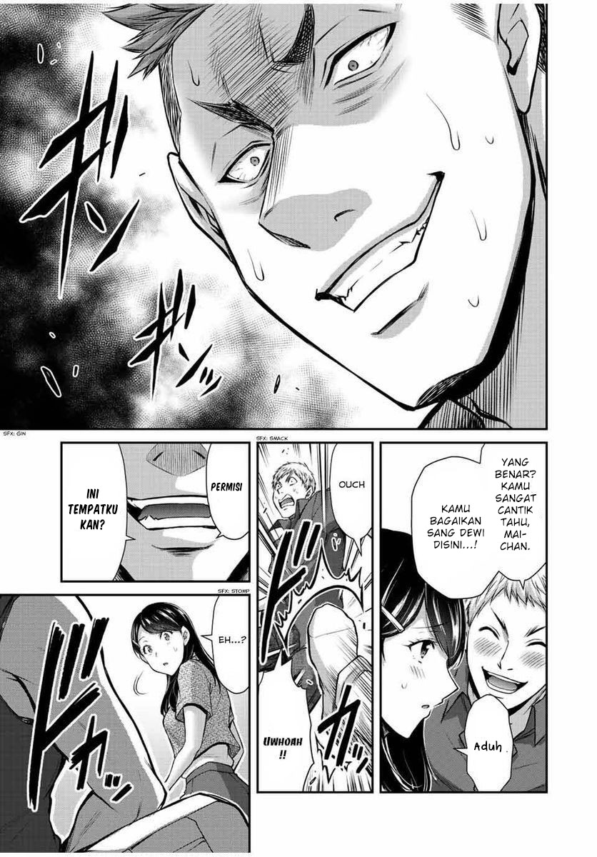 Guilty Circle chapter 56 halaman 17