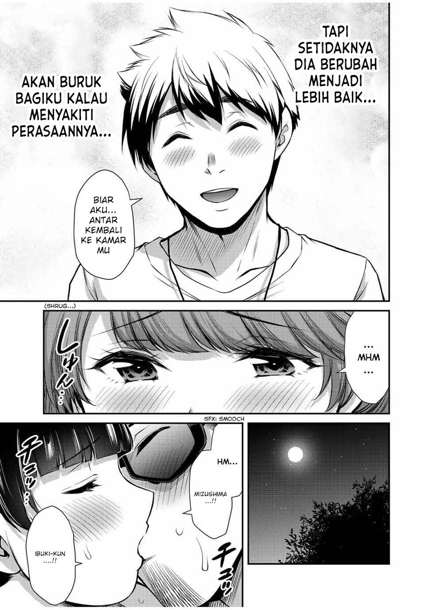Guilty Circle chapter 58 halaman 13