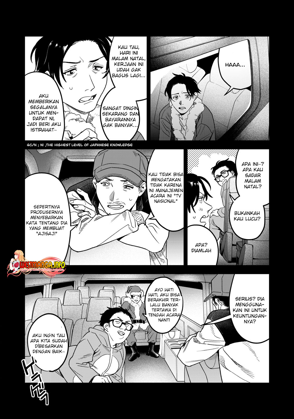 Hajirau Kimi ga Mitainda chapter 42 halaman 4