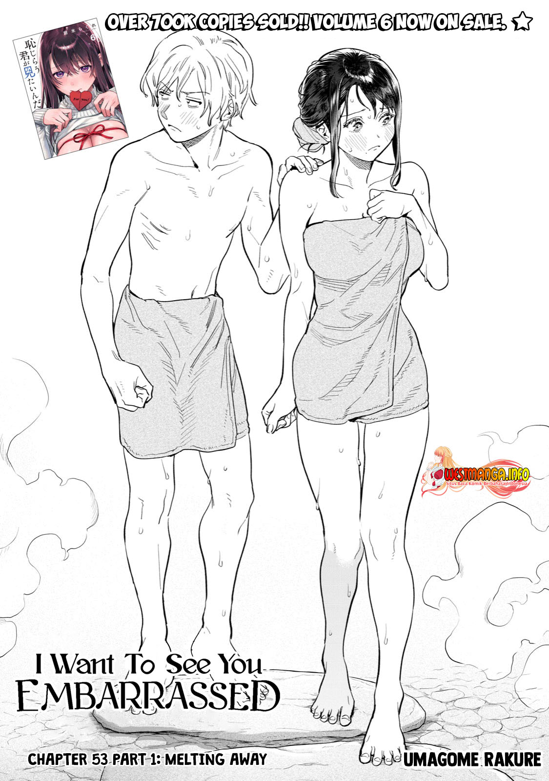 Hajirau Kimi ga Mitainda chapter 53.1 halaman 4