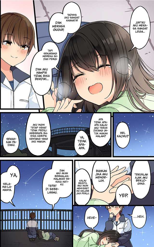 Real mo Tamani wa Uso wo Tsuku chapter 132 halaman 5