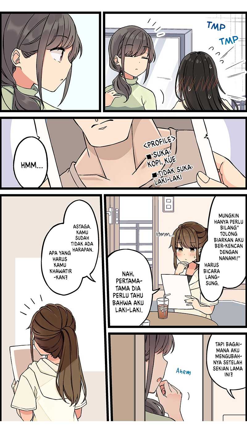 Real mo Tamani wa Uso wo Tsuku chapter 134 halaman 4