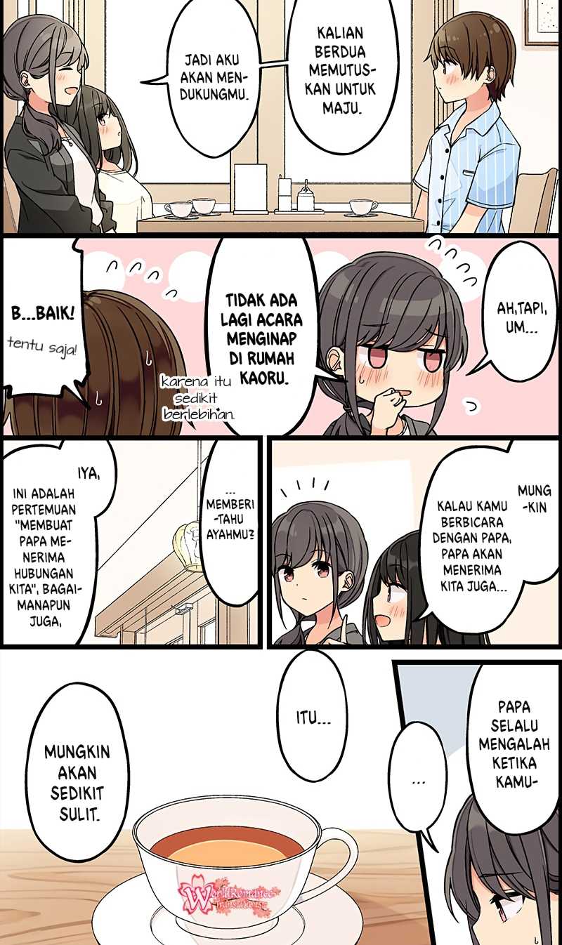 Real mo Tamani wa Uso wo Tsuku chapter 136 halaman 5