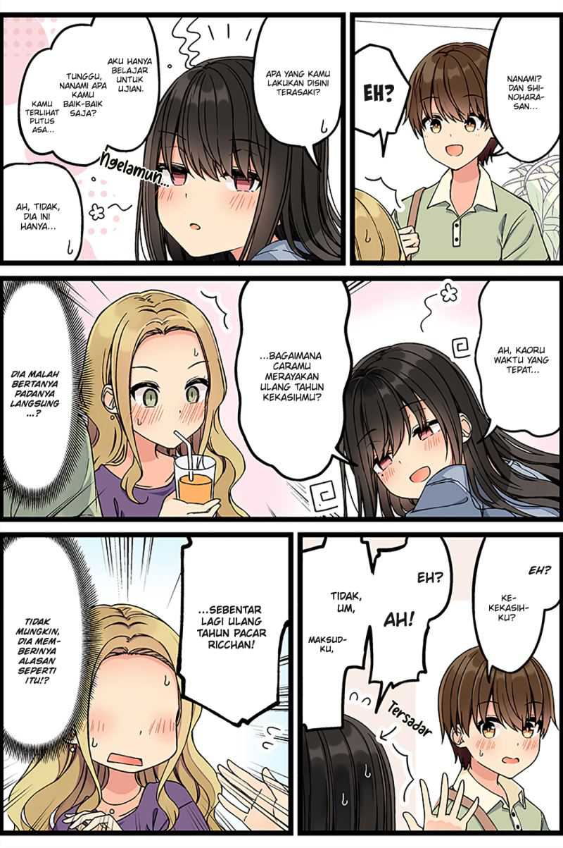 Real mo Tamani wa Uso wo Tsuku chapter 141 halaman 5