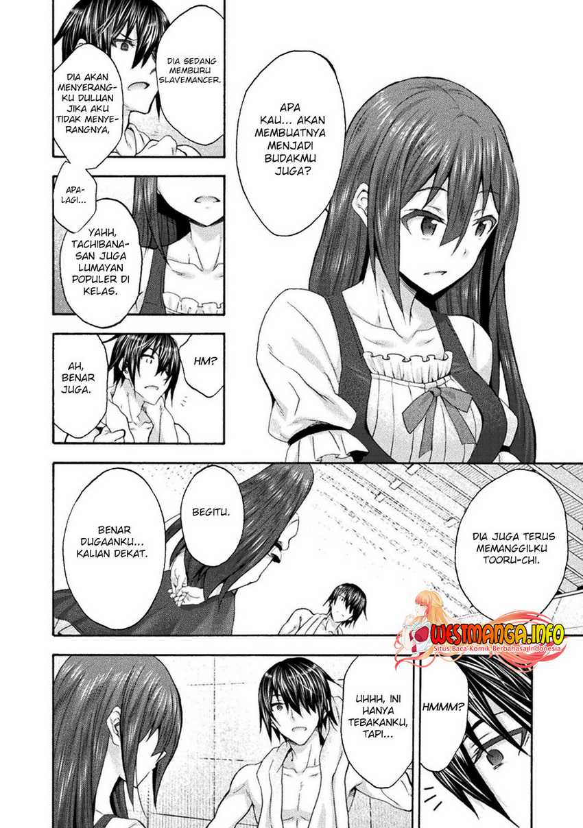 Himekishi ga Classmate! The Comic chapter 51 halaman 12