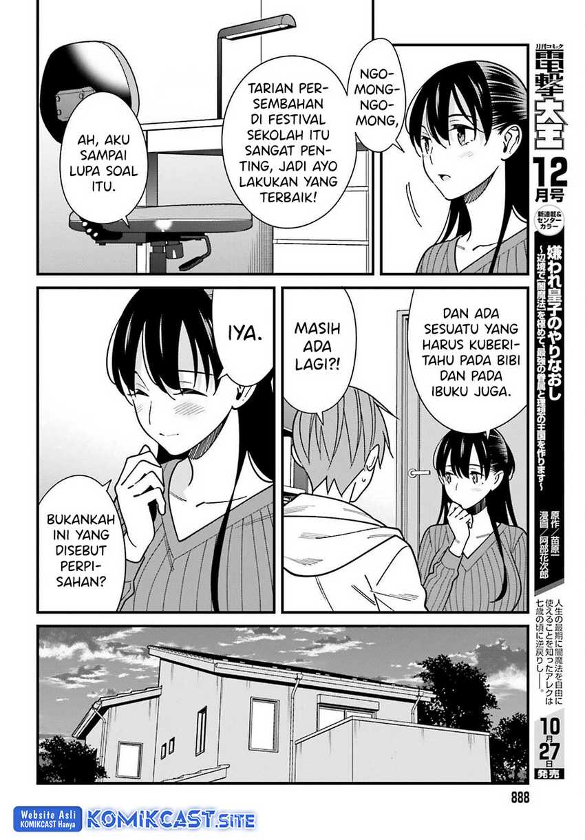 Hirasaka Hinako ga Ero Kawaii koto wo Ore dake ga Shitteiru chapter 41 halaman 16