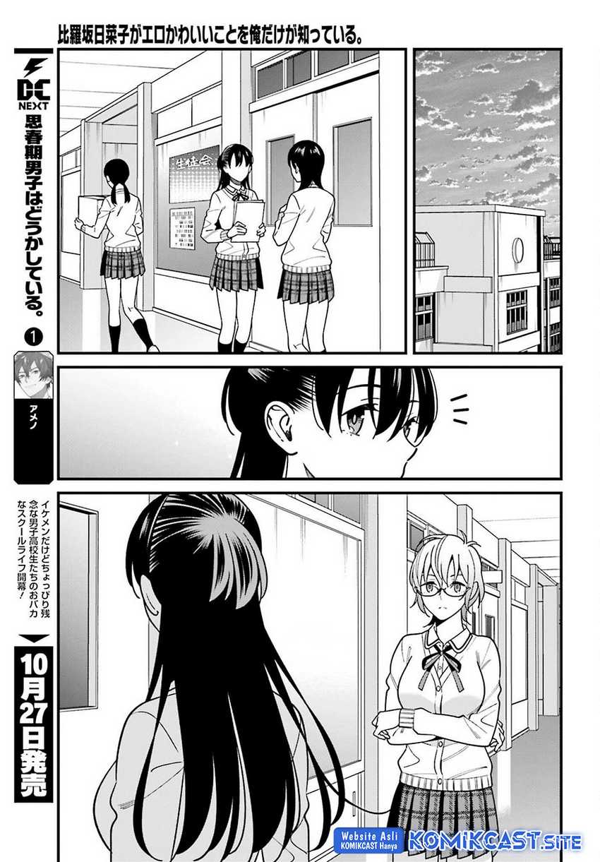 Hirasaka Hinako ga Ero Kawaii koto wo Ore dake ga Shitteiru chapter 41 halaman 19