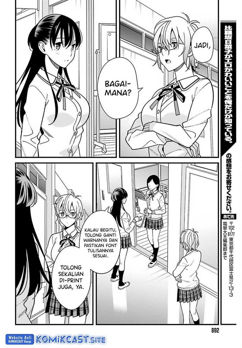 Hirasaka Hinako ga Ero Kawaii koto wo Ore dake ga Shitteiru chapter 41 halaman 20