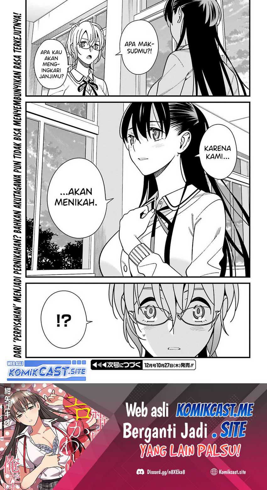 Hirasaka Hinako ga Ero Kawaii koto wo Ore dake ga Shitteiru chapter 41 halaman 23