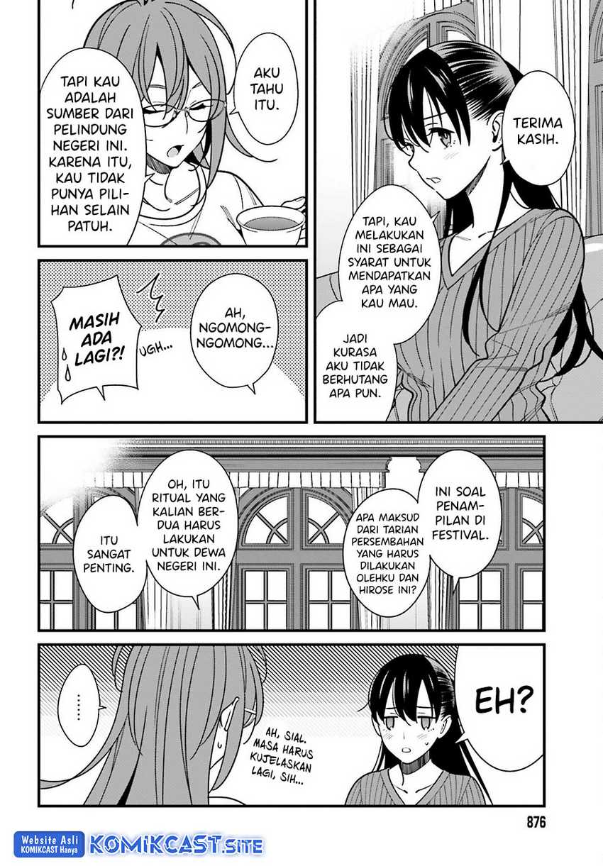 Hirasaka Hinako ga Ero Kawaii koto wo Ore dake ga Shitteiru chapter 41 halaman 5