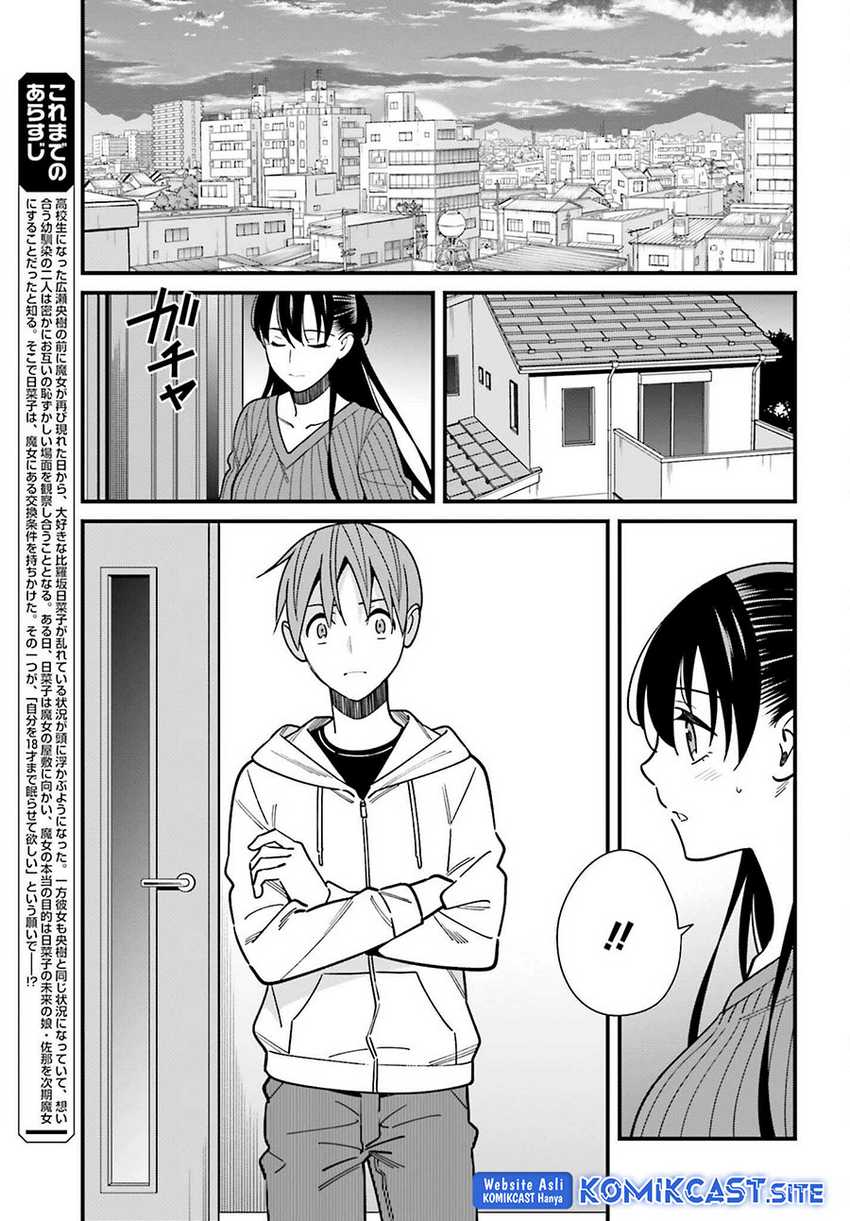 Hirasaka Hinako ga Ero Kawaii koto wo Ore dake ga Shitteiru chapter 41 halaman 6