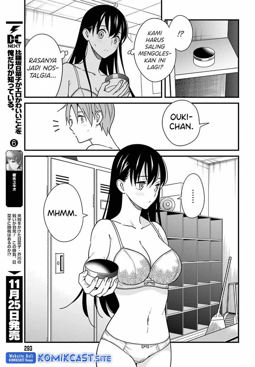 Hirasaka Hinako ga Ero Kawaii koto wo Ore dake ga Shitteiru chapter 42 halaman 10