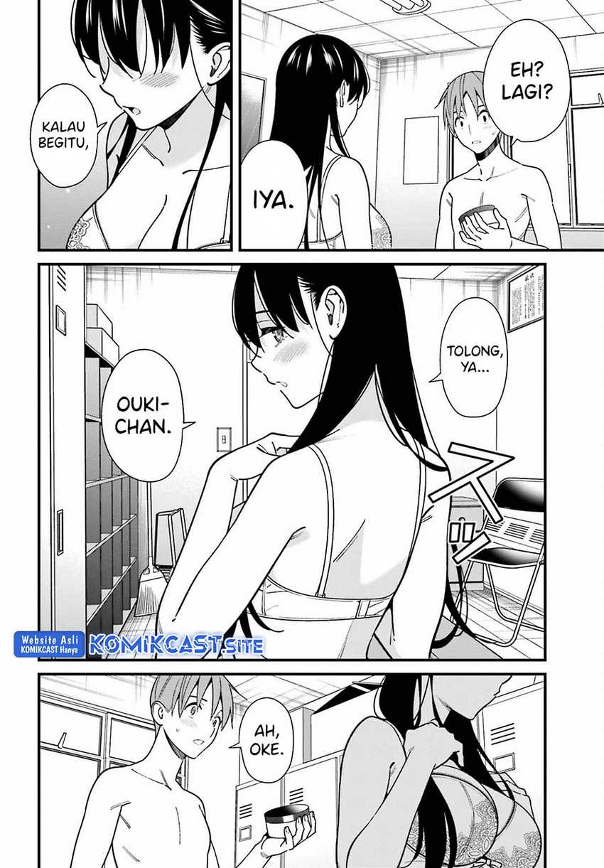 Hirasaka Hinako ga Ero Kawaii koto wo Ore dake ga Shitteiru chapter 42 halaman 11