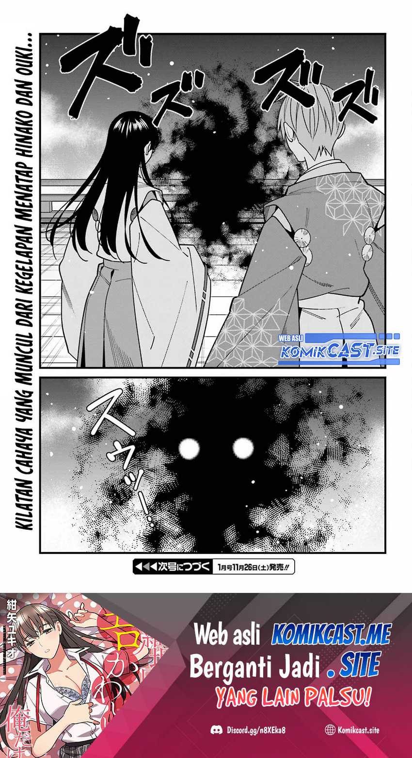 Hirasaka Hinako ga Ero Kawaii koto wo Ore dake ga Shitteiru chapter 42 halaman 22