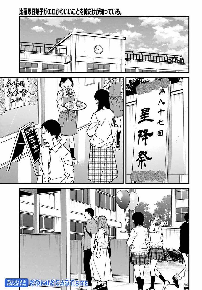 Hirasaka Hinako ga Ero Kawaii koto wo Ore dake ga Shitteiru chapter 42 halaman 8