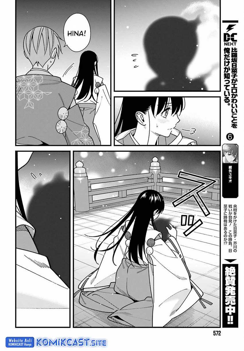 Hirasaka Hinako ga Ero Kawaii koto wo Ore dake ga Shitteiru chapter 43 halaman 11