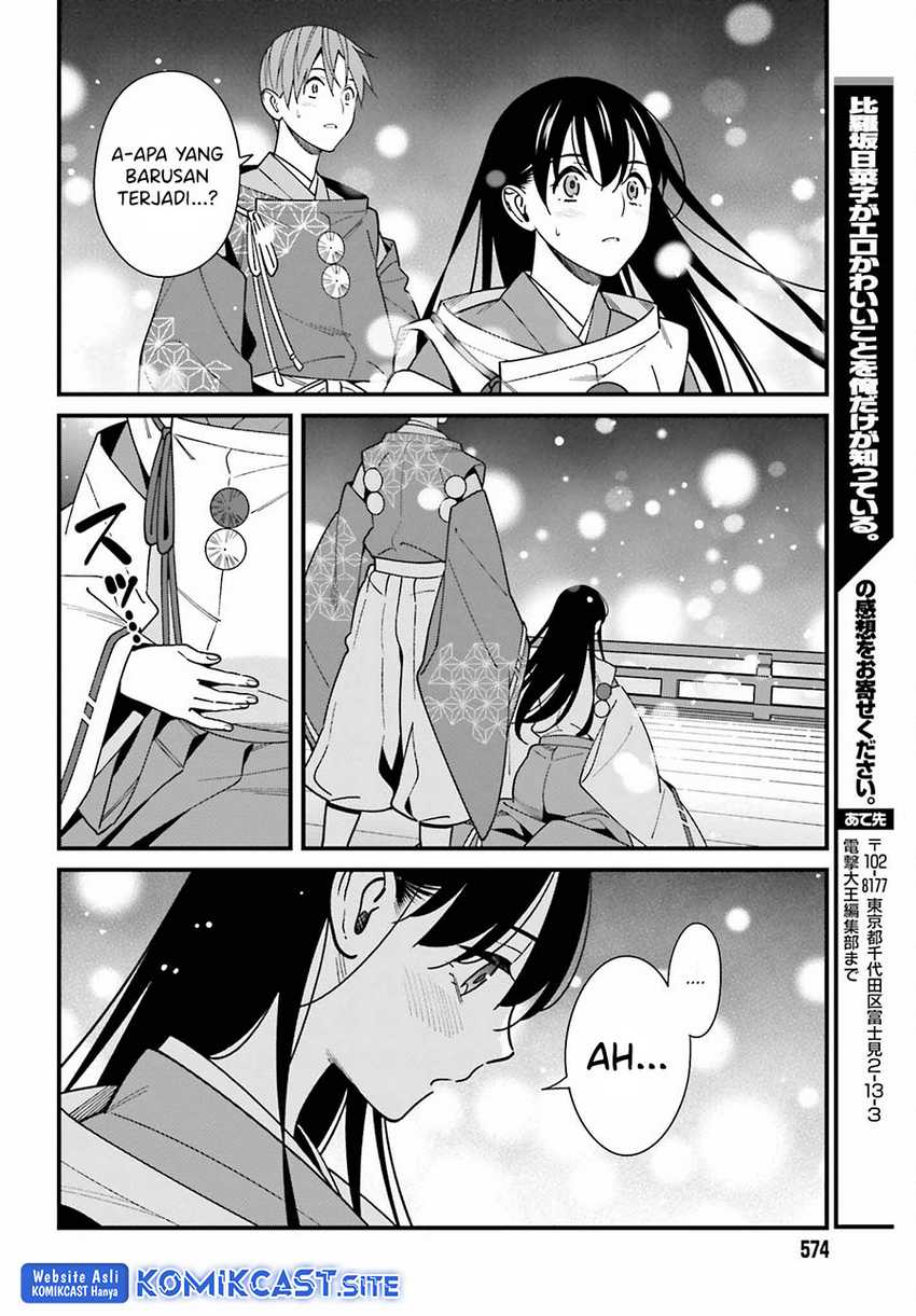 Hirasaka Hinako ga Ero Kawaii koto wo Ore dake ga Shitteiru chapter 43 halaman 13