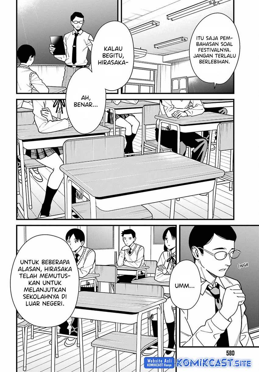 Hirasaka Hinako ga Ero Kawaii koto wo Ore dake ga Shitteiru chapter 43 halaman 19