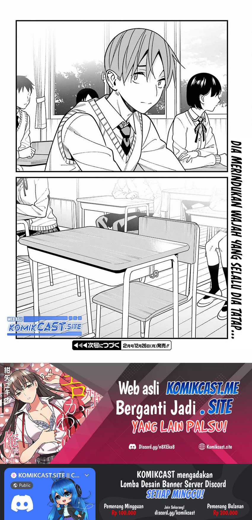 Hirasaka Hinako ga Ero Kawaii koto wo Ore dake ga Shitteiru chapter 43 halaman 21