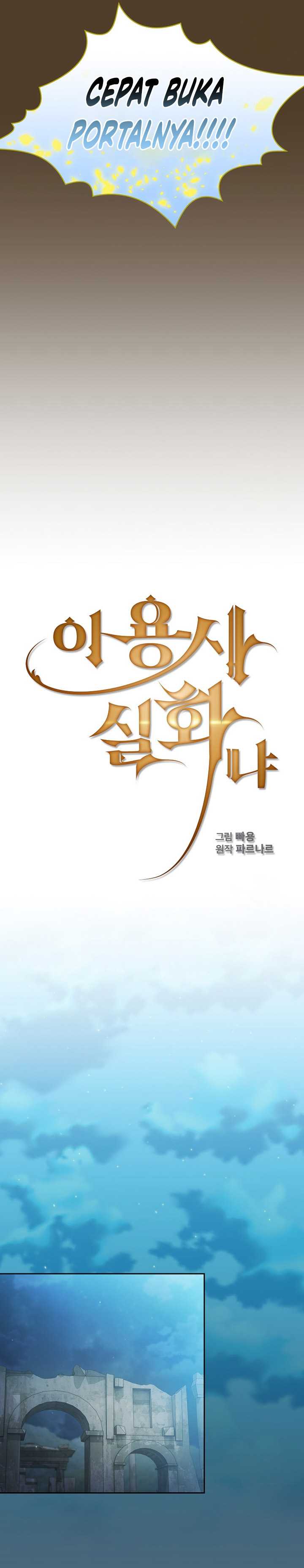 Is this Hunter for Real?! chapter 100 halaman 14