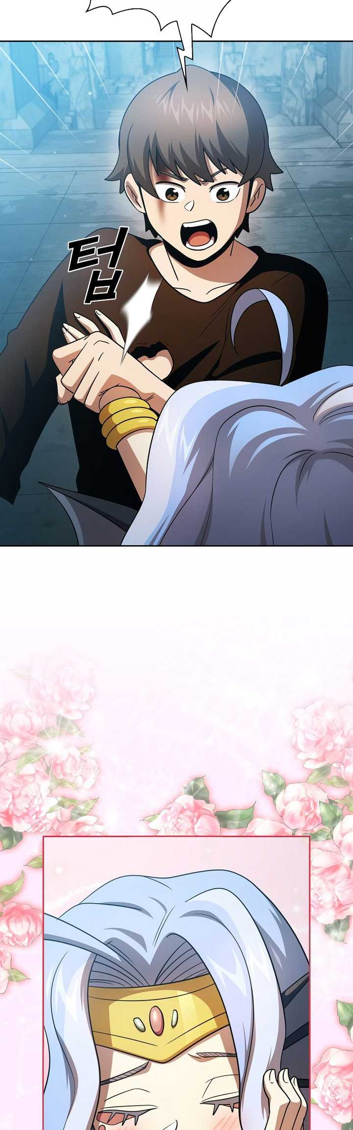 Is this Hunter for Real?! chapter 100 halaman 20