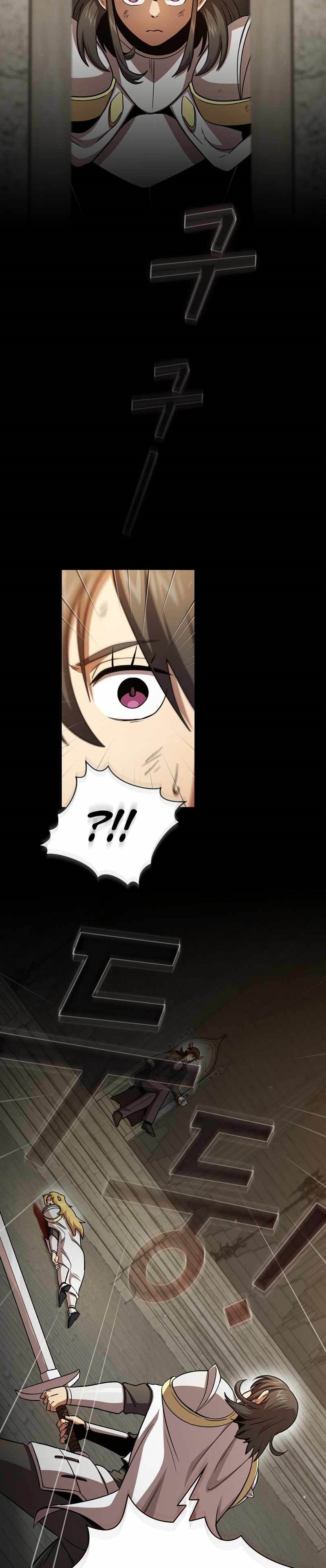Is this Hunter for Real?! chapter 76 halaman 13