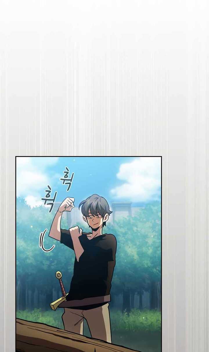 Is this Hunter for Real?! chapter 82 halaman 14