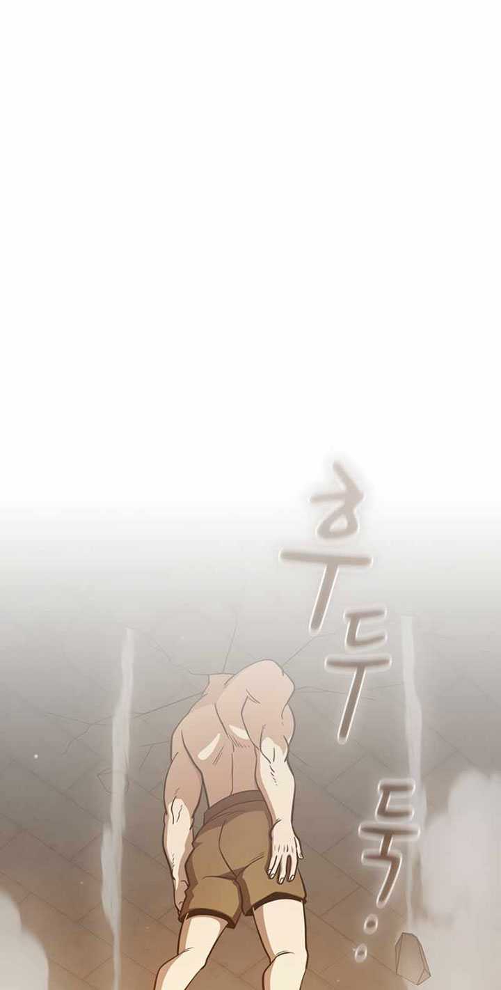 Is this Hunter for Real?! chapter 83 halaman 75