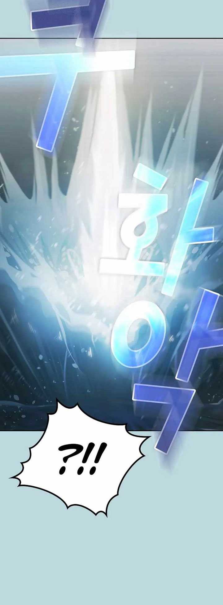 Is this Hunter for Real?! chapter 86 halaman 19