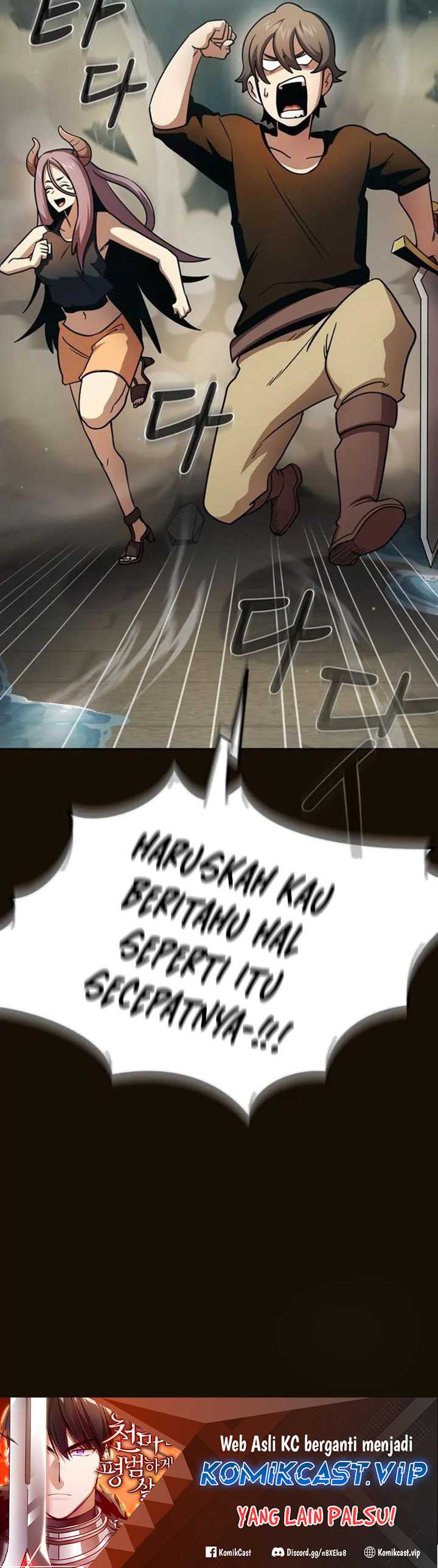 Is this Hunter for Real?! chapter 86 halaman 55