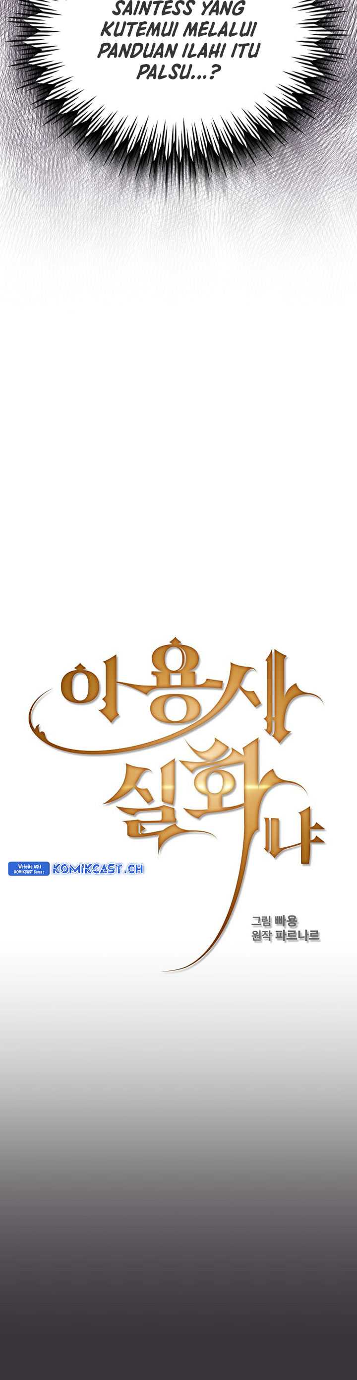 Is this Hunter for Real?! chapter 93 halaman 6