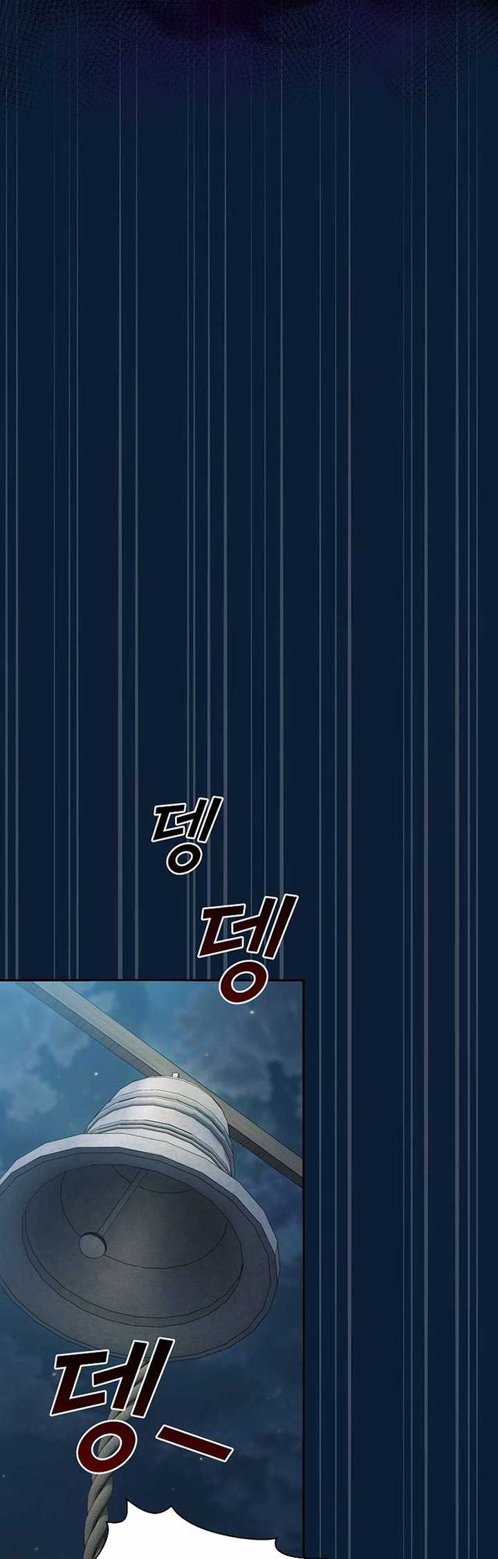 Is this Hunter for Real?! chapter 96 halaman 30