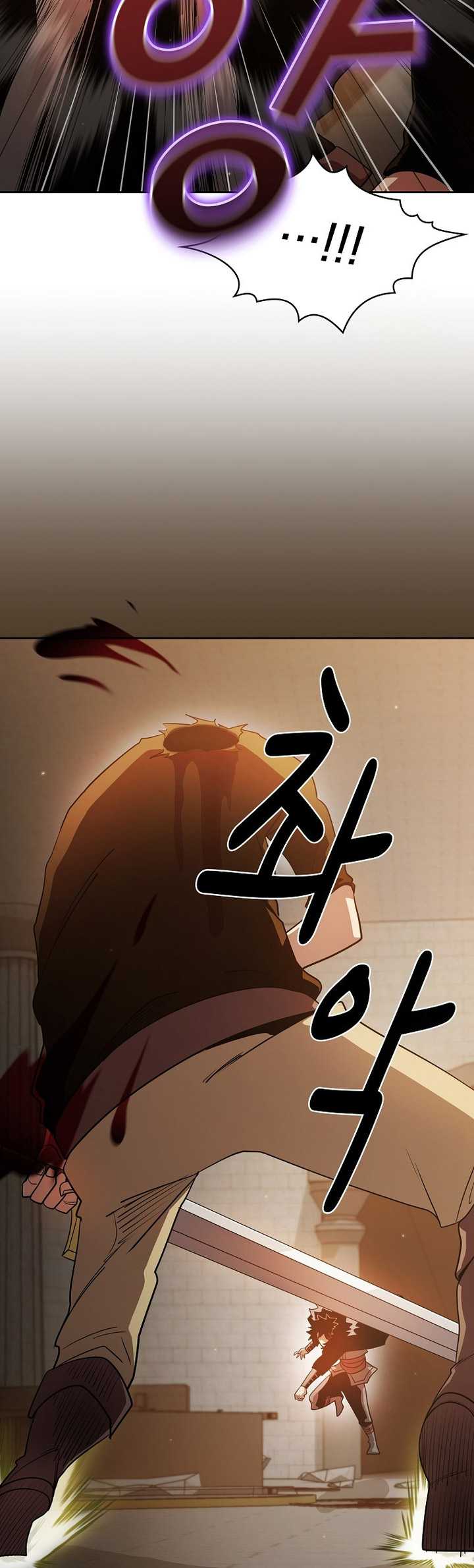 Is this Hunter for Real?! chapter 97 halaman 31