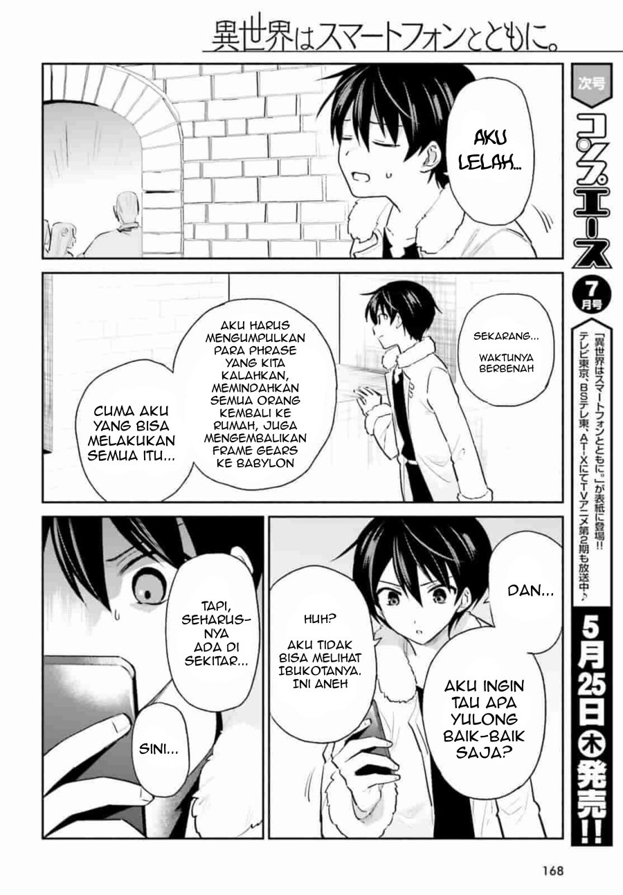 Isekai wa Smartphone to Tomo ni chapter 79 halaman 12