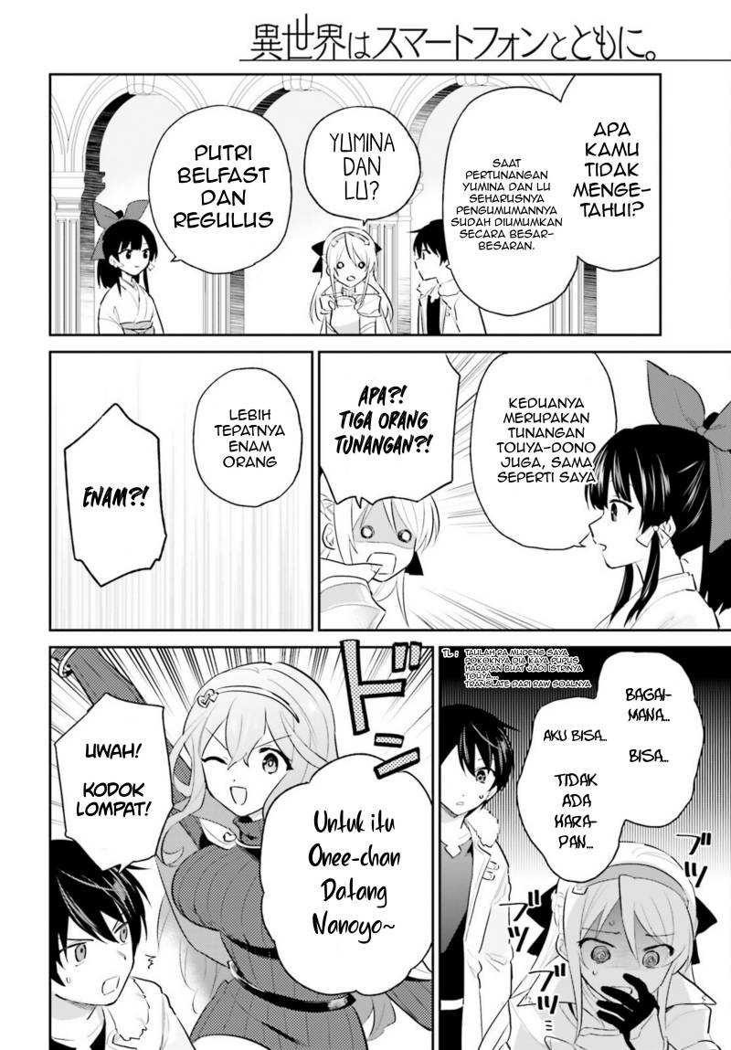 Isekai wa Smartphone to Tomo ni chapter 80 halaman 14