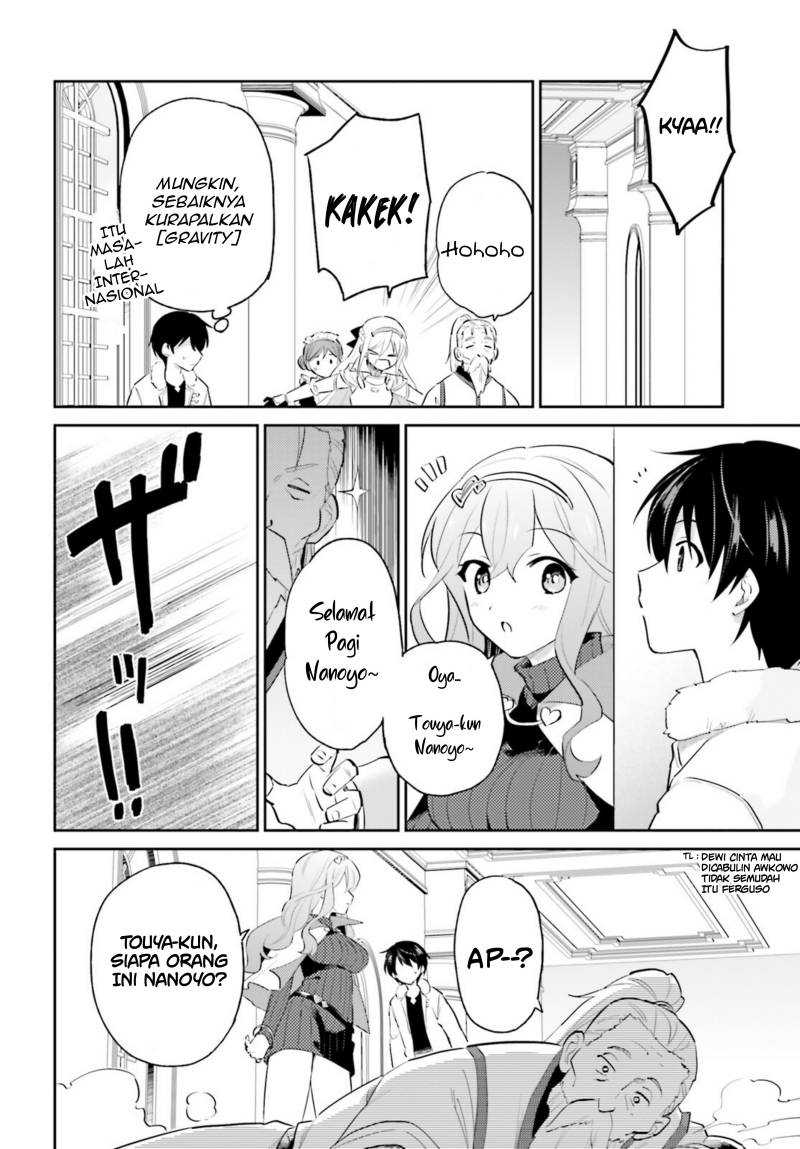 Isekai wa Smartphone to Tomo ni chapter 80 halaman 4